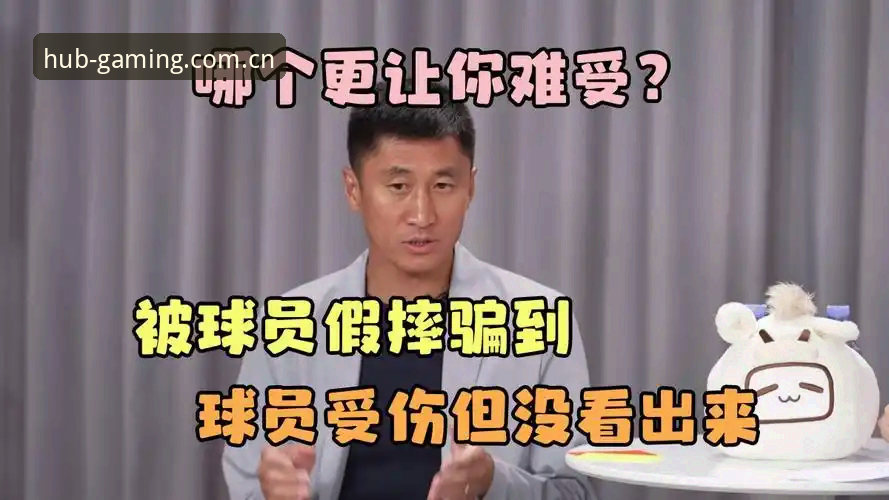 管泽元连线马宁 vs 球迷评论轰炸：裁判该不该看网友怎么说？