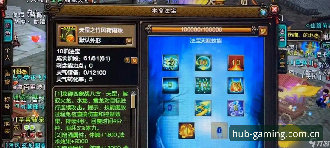 避开这3个坑，资深玩家分享九游手游数据的正确查询姿势